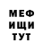 Метадон VHQ Mental Surgery