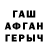 КЕТАМИН VHQ jclif77