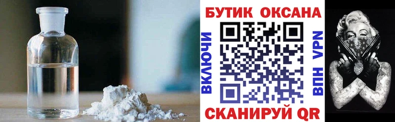 Бутират бутик Вуктыл