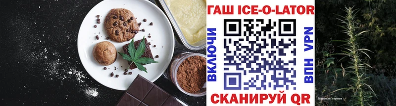 где найти наркотики  Вуктыл  hydra   Печенье с ТГК марихуана 