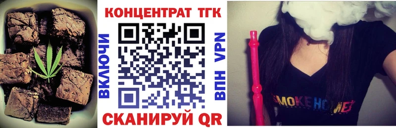 Печенье с ТГК марихуана Вуктыл