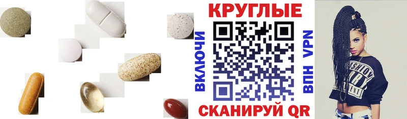 Ecstasy 250 мг  Вуктыл 