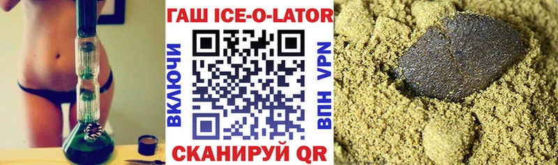 Гашиш Premium  Вуктыл 