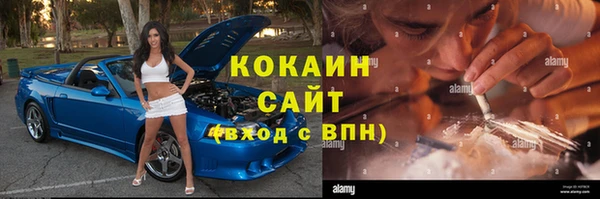 амфетамин Балабаново