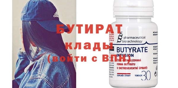амфетамин Балабаново