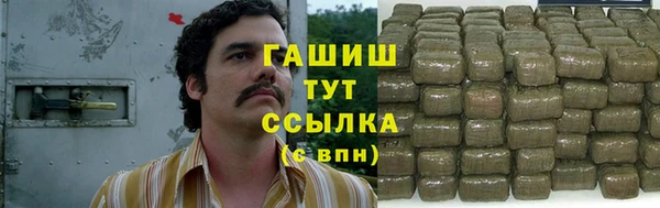 амфетамин Балабаново