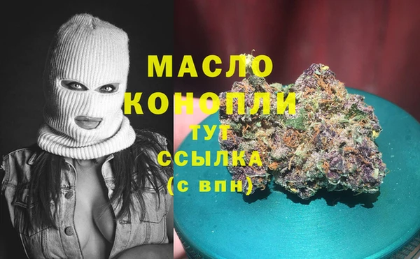 амфетамин Балабаново