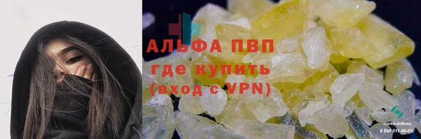 амф Баксан