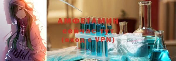 амф Баксан