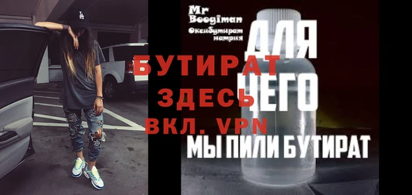 амф Баксан