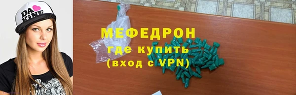 амфетамин Балабаново