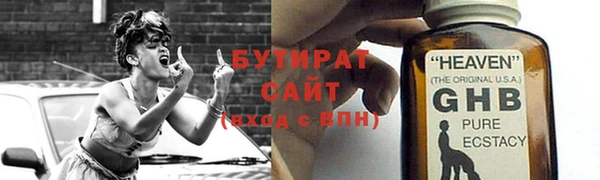 амфетамин Балабаново