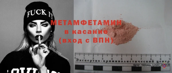 амф Баксан