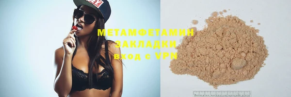 амфетамин Балабаново