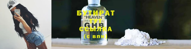 винт Балахна