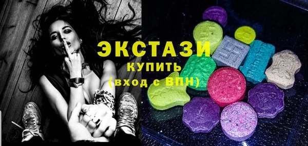 амфетамин Балабаново