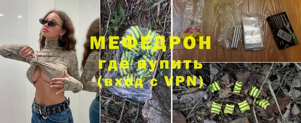 амфетамин Балабаново