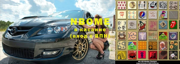 амфетамин Балабаново