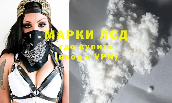амфетамин Балабаново