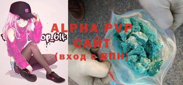 винт Балахна