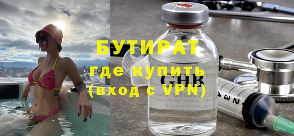 амфетамин Балабаново