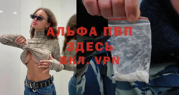 амфетамин Балабаново