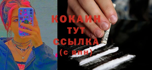 амфетамин Балабаново