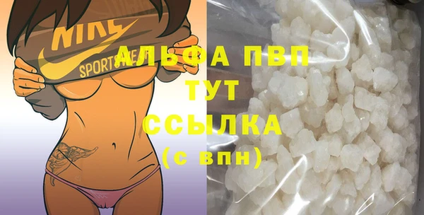 винт Балахна