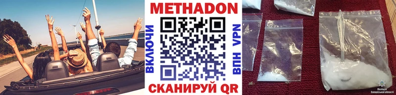Метадон VHQ  Вуктыл 