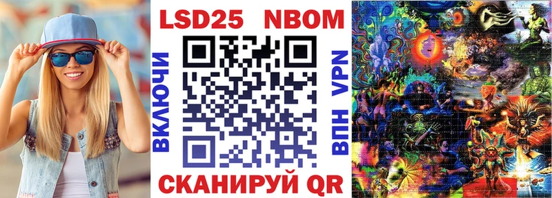 Марки NBOMe 1500мкг  Вуктыл 