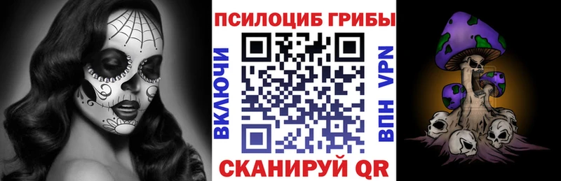 Галлюциногенные грибы мицелий  Вуктыл 